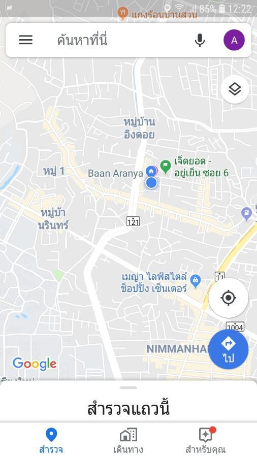 شقة Baan Aranya شيانغ ماي المظهر الخارجي الصورة